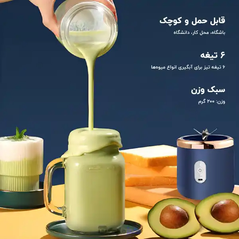 شیکر شارژی مدل MULTI-FUNCTION گنجایش 0.3 لیتر - Image 2