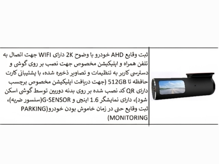 دوربین ثبت وقایع کلارو مدل CL-25 - Image 2